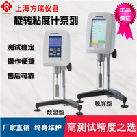 旋轉(zhuǎn)粘度計(jì)